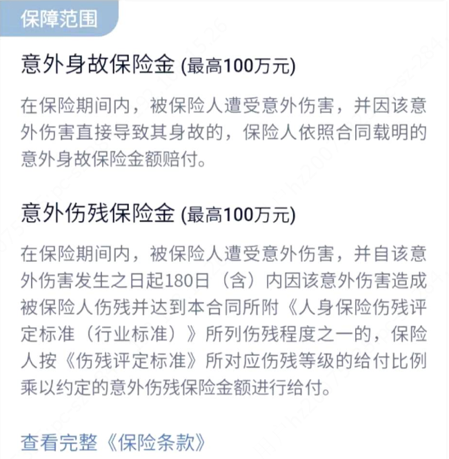 2e9fc2d8e14d42509a1db0606394a84f.png